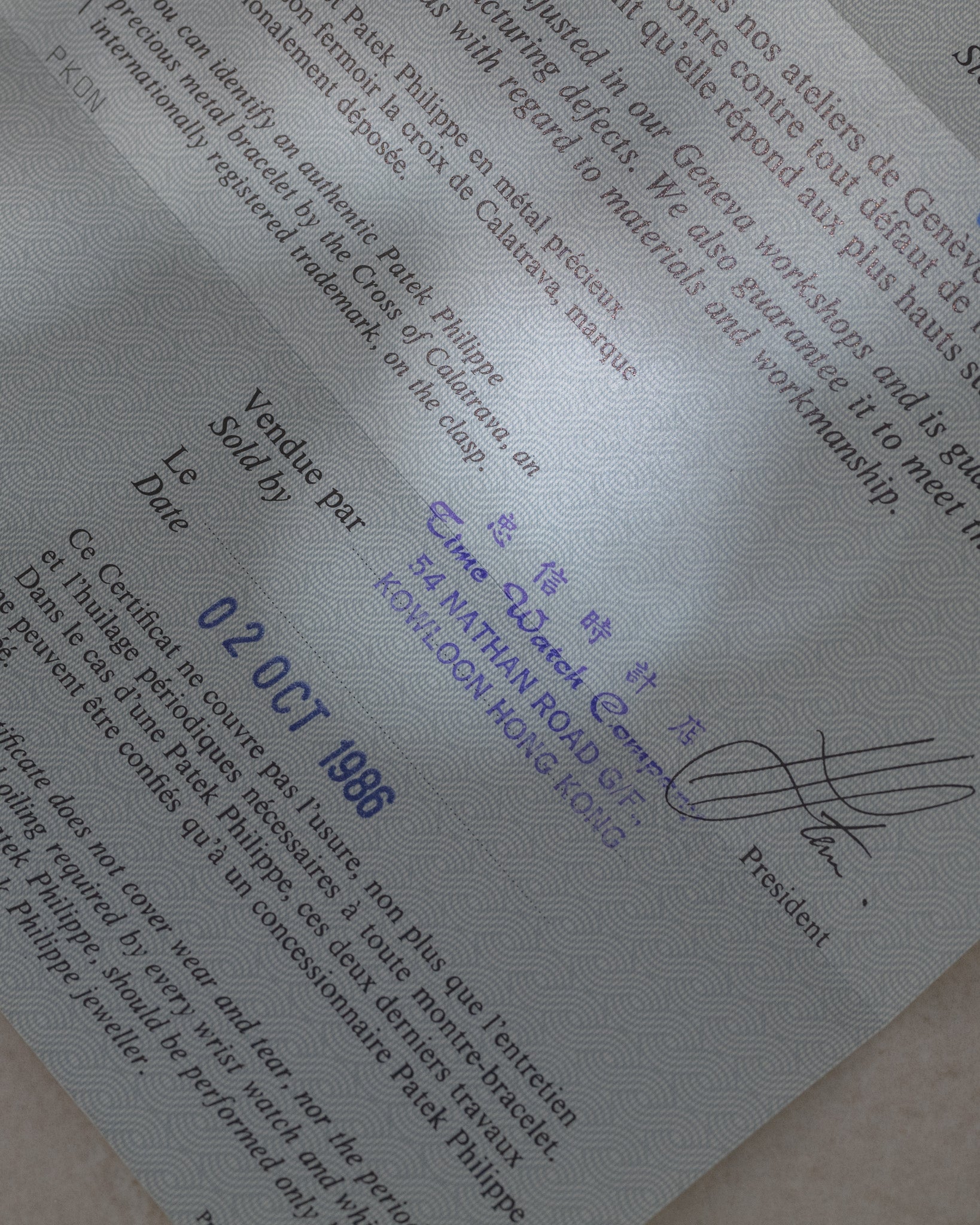 Patek Philippe Stone Dial