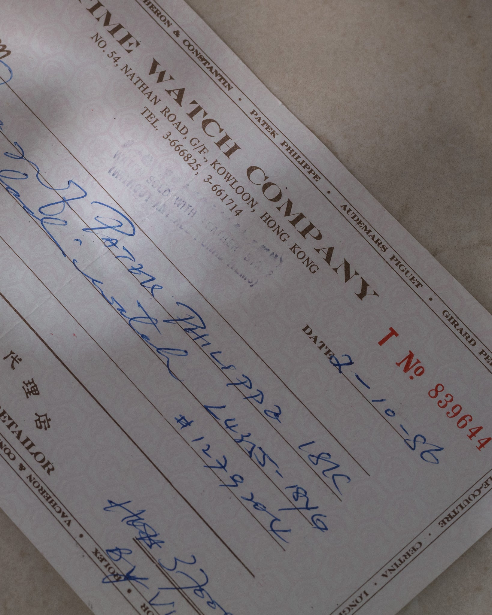 Patek Philippe Stone Dial