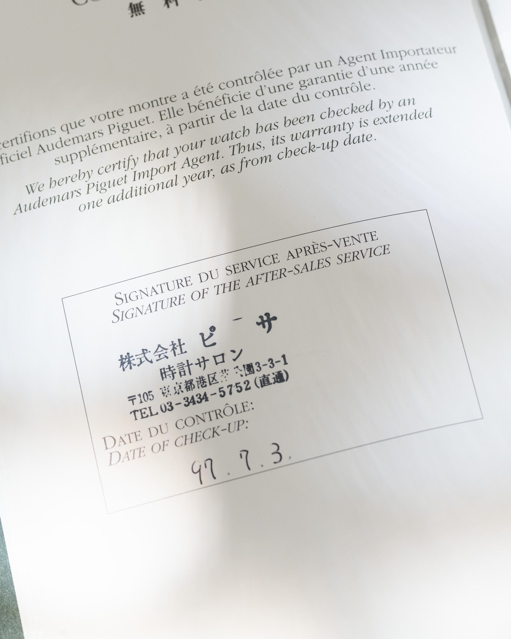 Audemars Piguet Royal Oak Quartz Ref.56175SP.0.0789ST