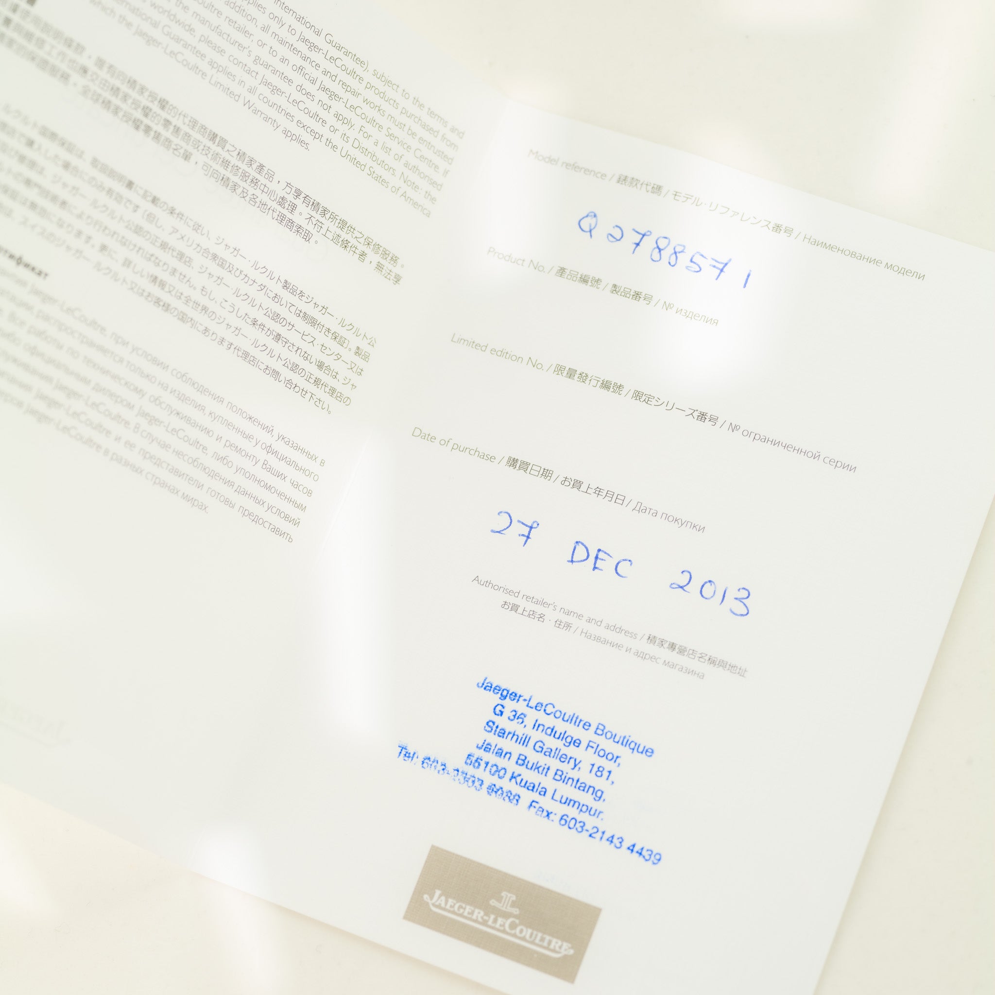 Jaeger-LeCoultre Reverso Tribute to 1931 Ref. 277.8.62